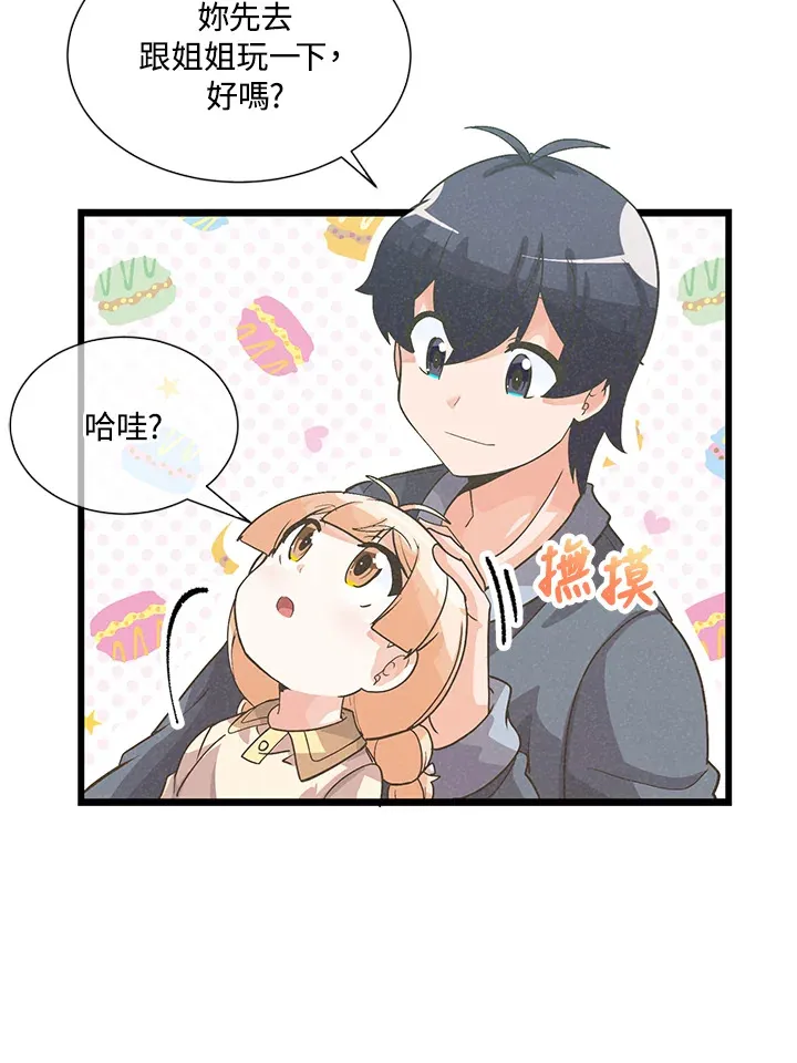 第34话63