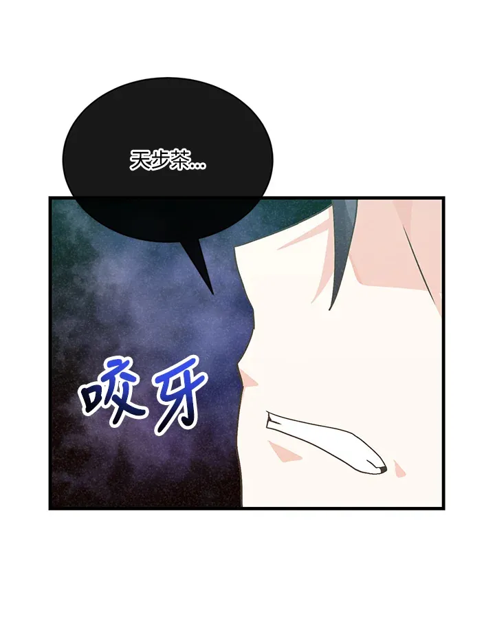 第80话70