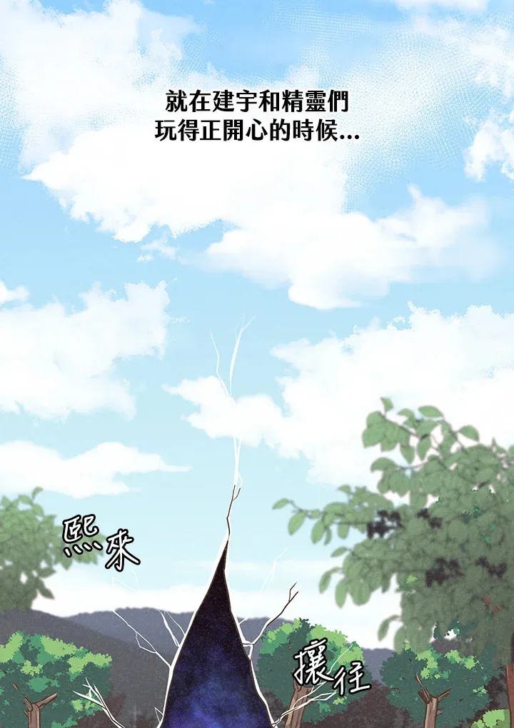 第10话29