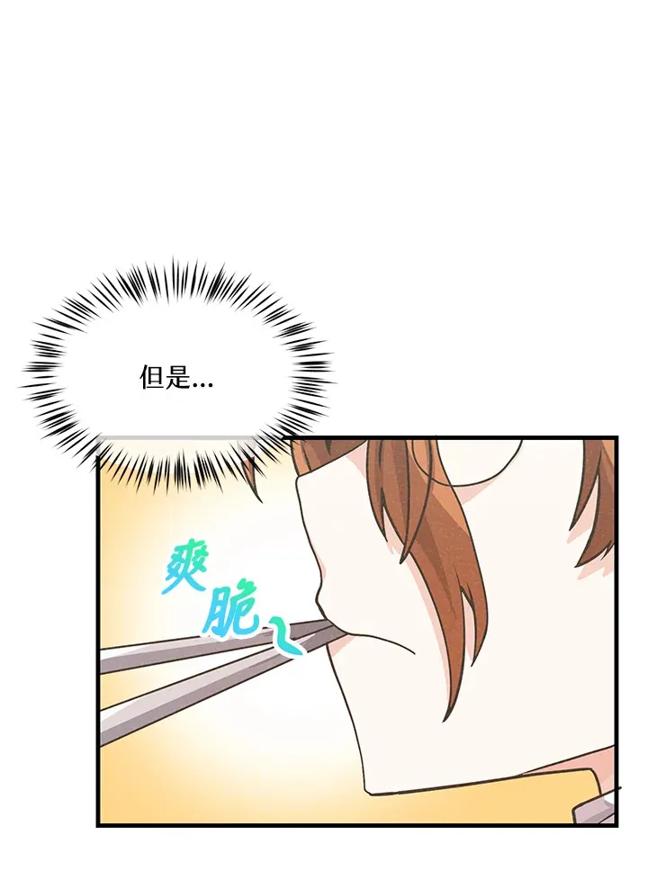 第21话76