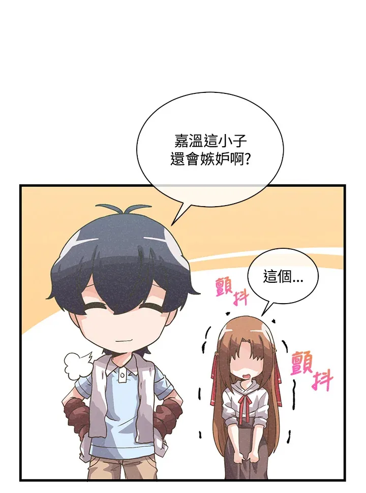 第63话52