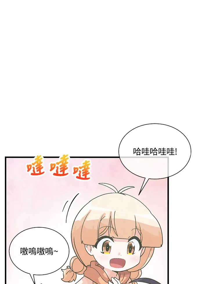 第54话39