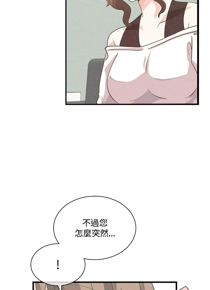 第83话61