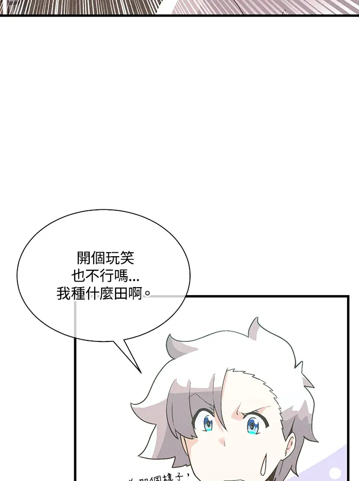 第63话29