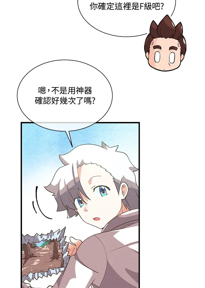 第59话61