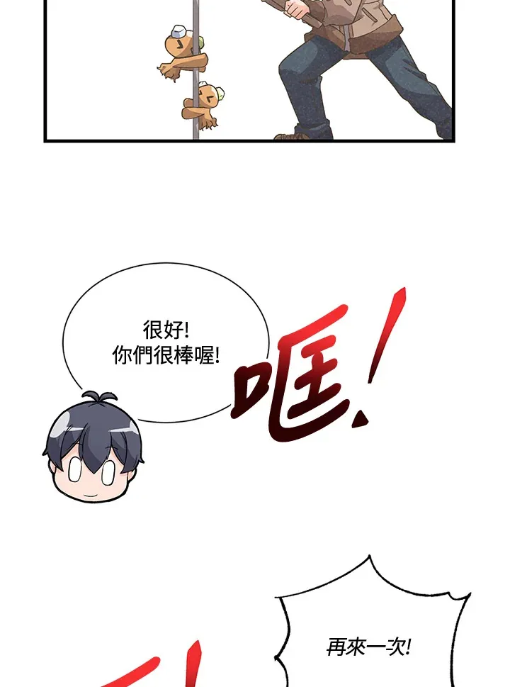 第42话12