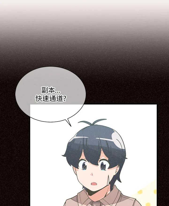 第35话32