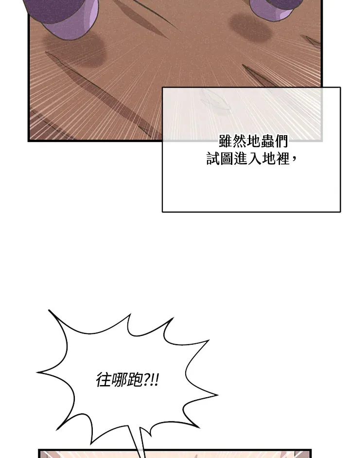 第60话47