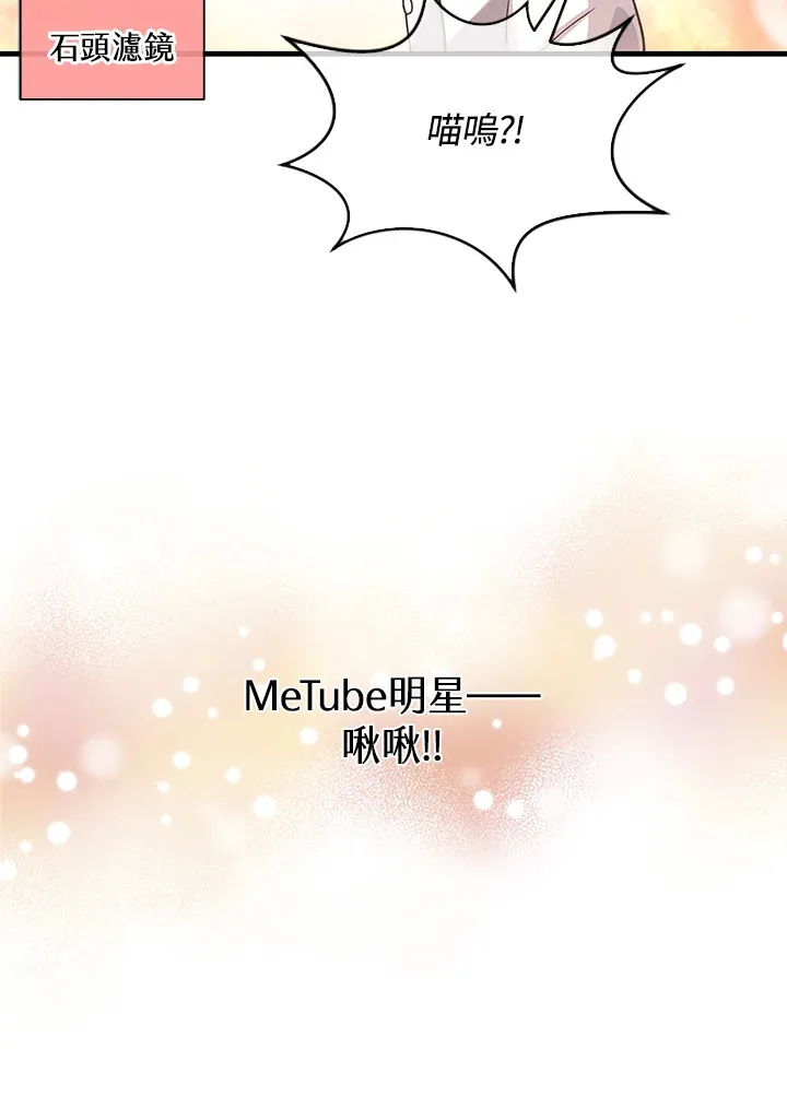 第85话80