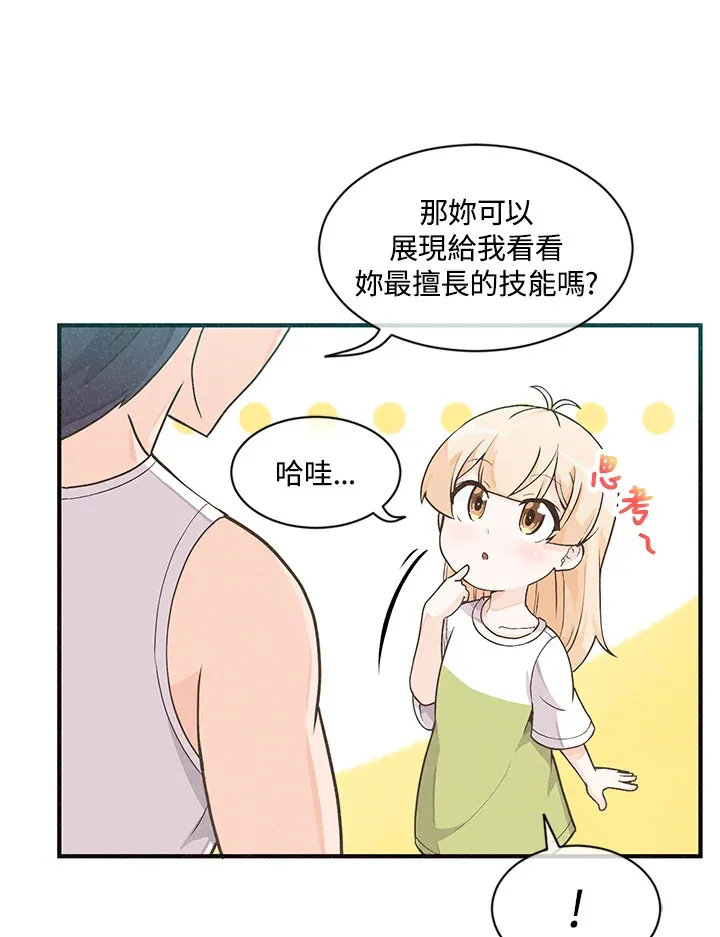 第2话25