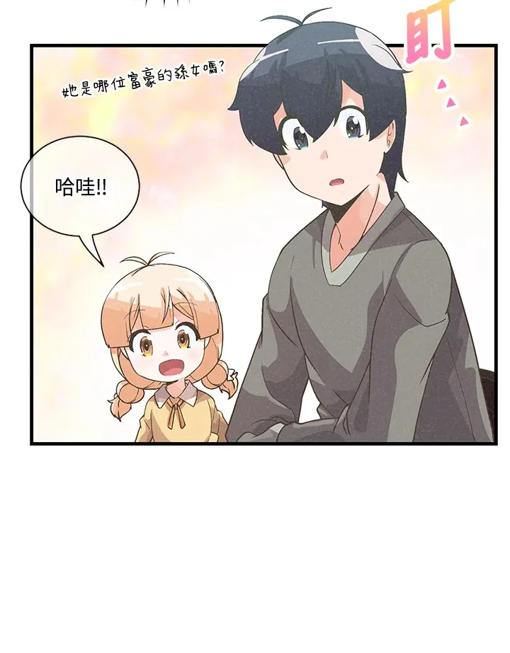 第29话23