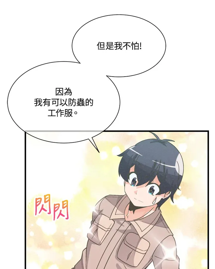 第23话72