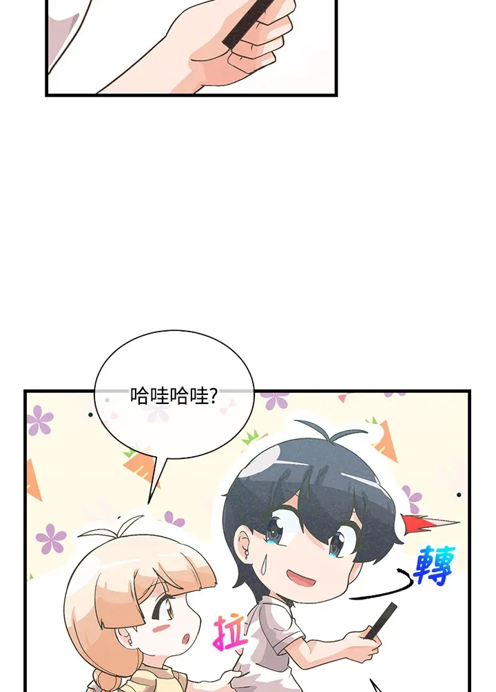 第74话29