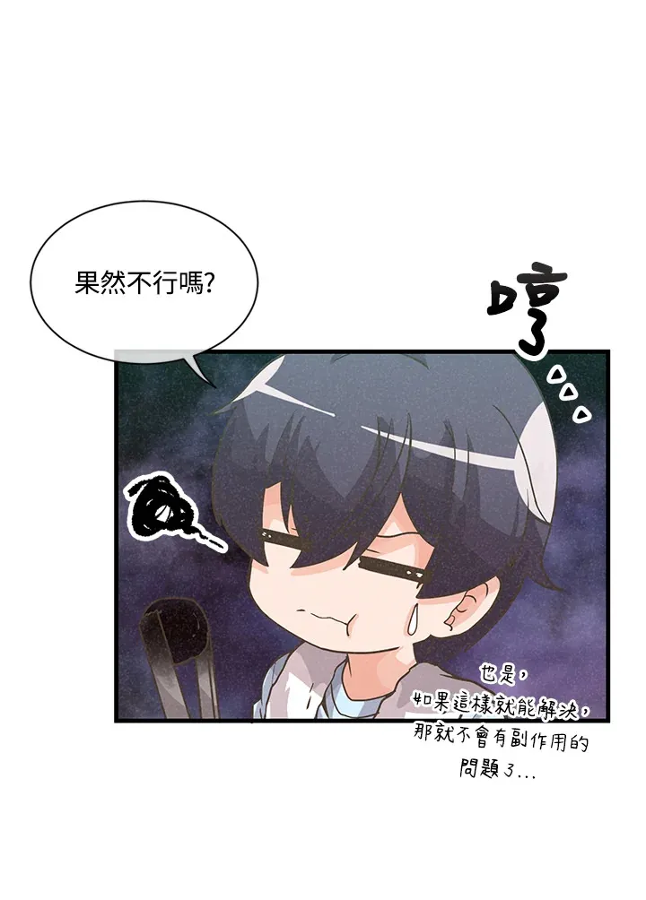 第14话26