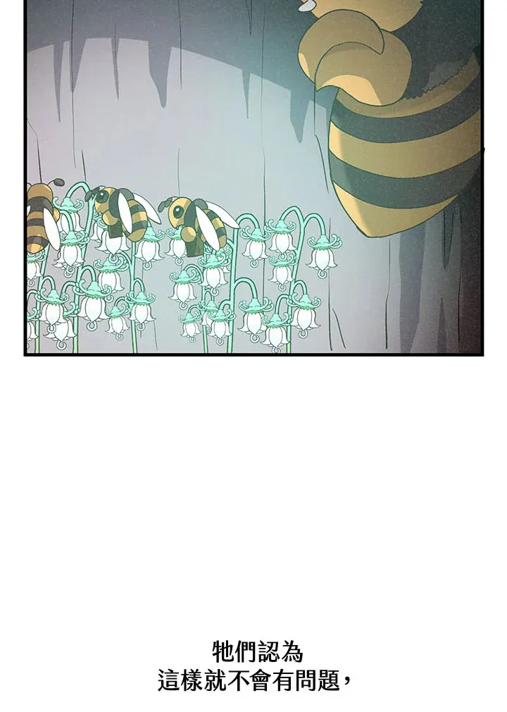 第45话7