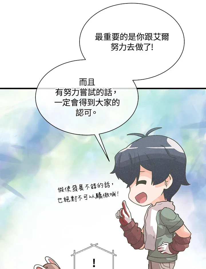 第55话49