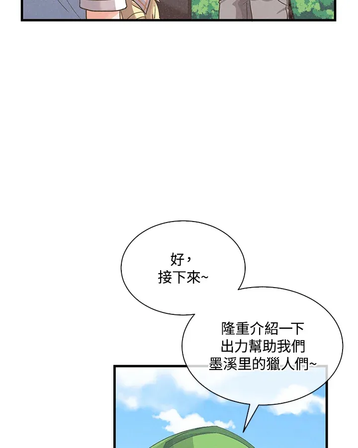 第64话23