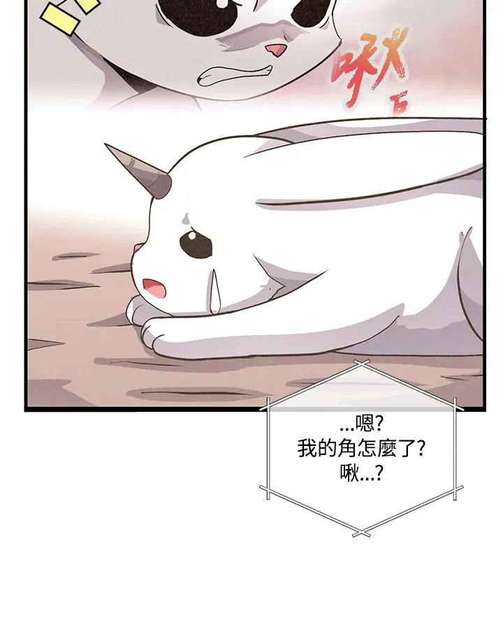 第13话69