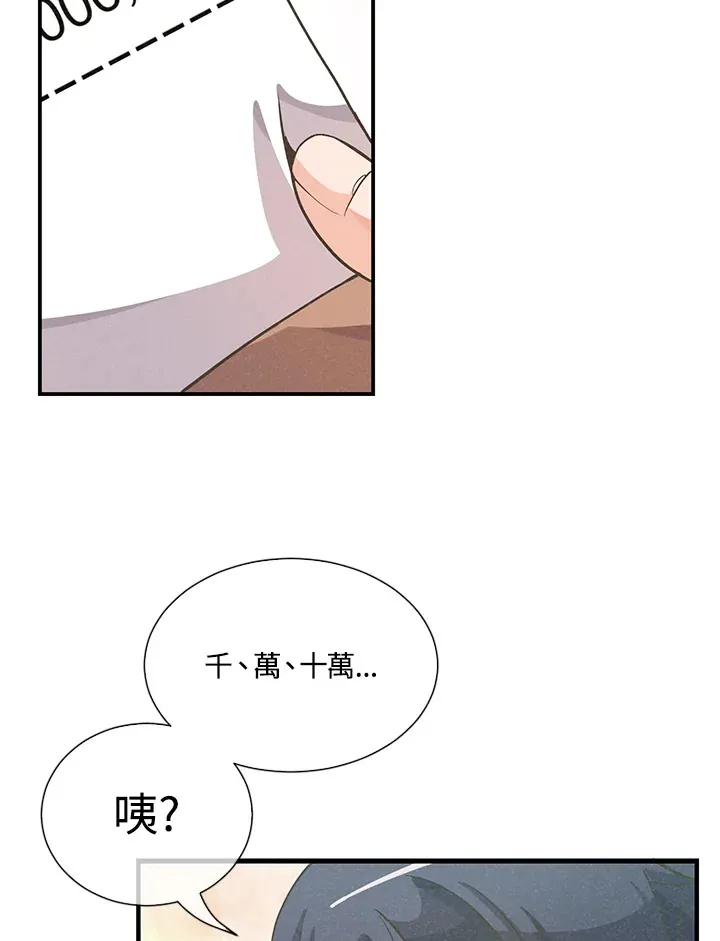 第21话97
