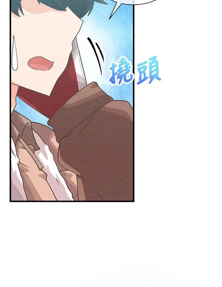 第91话45