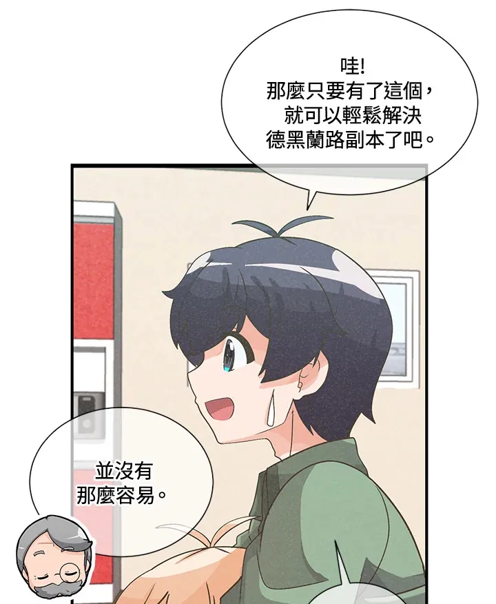 第40话25