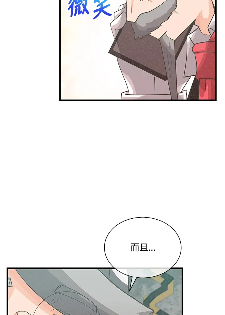 第90话62