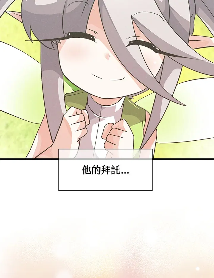 第42话52