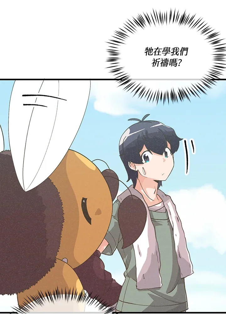 第56话48