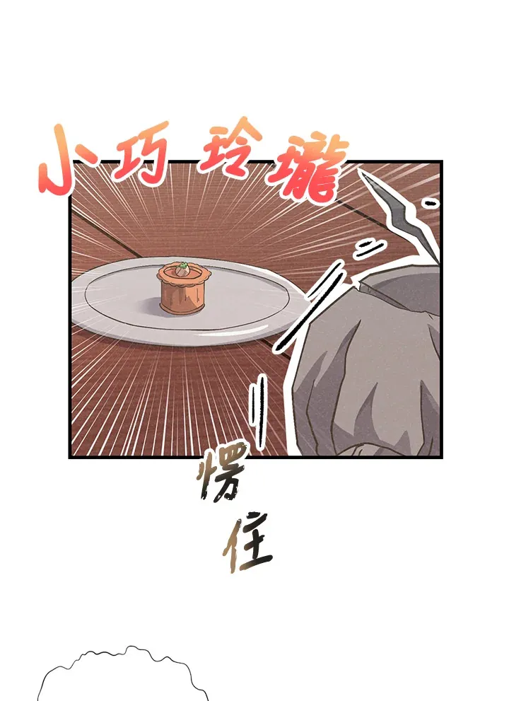 第26话78