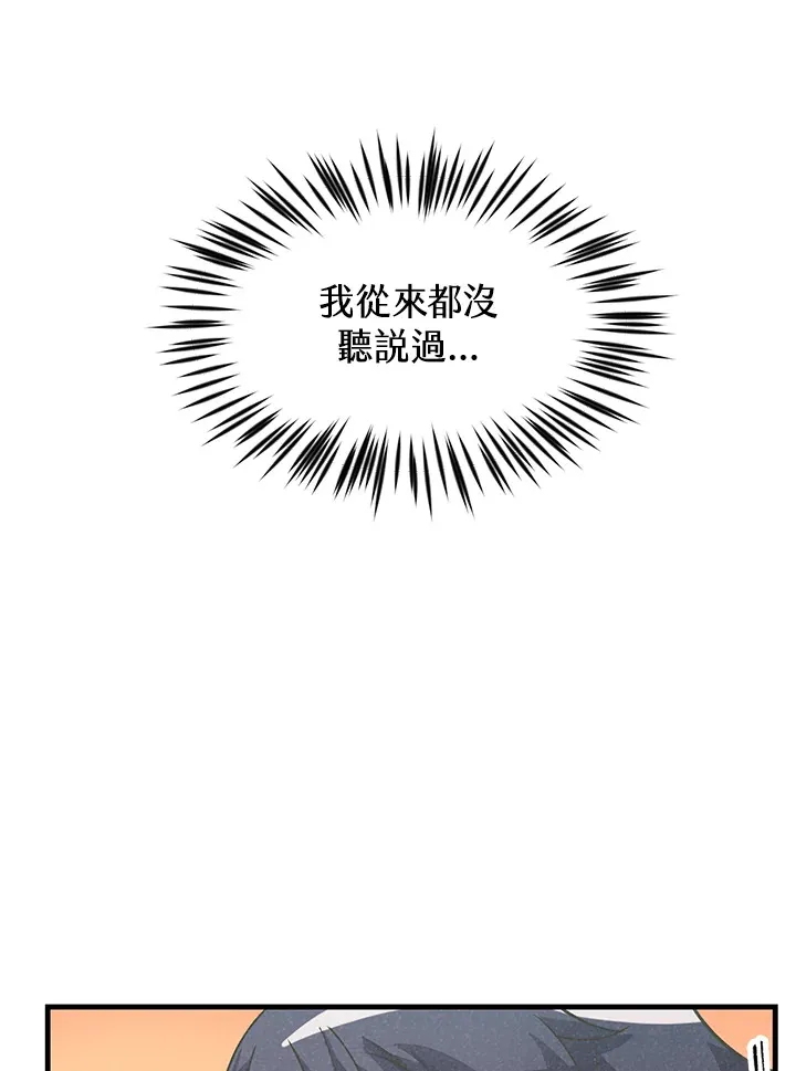 第13话75