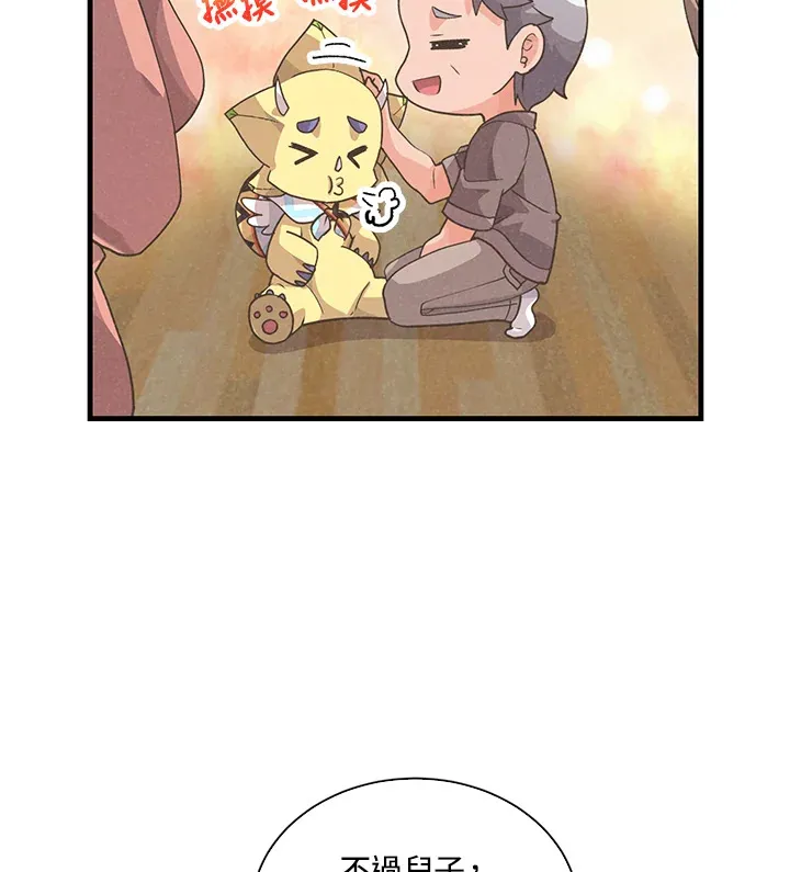第47话56