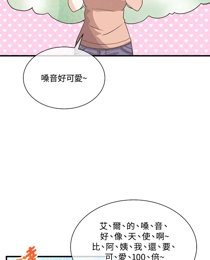 第62话30