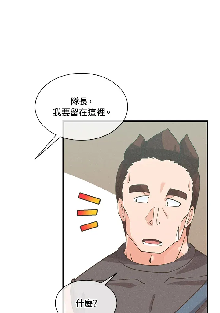 第61话94