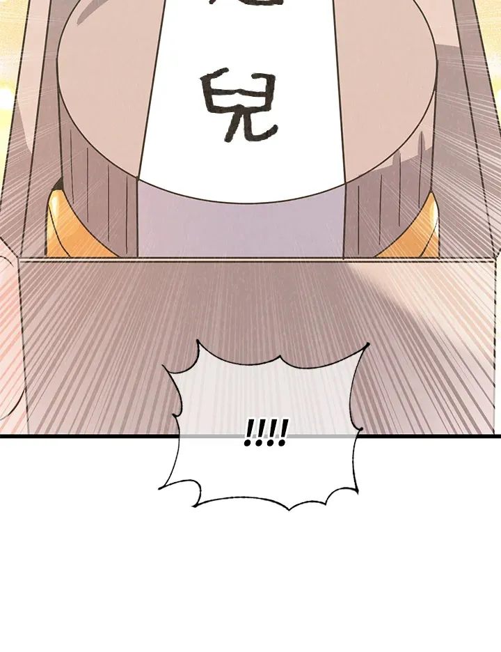 第34话86