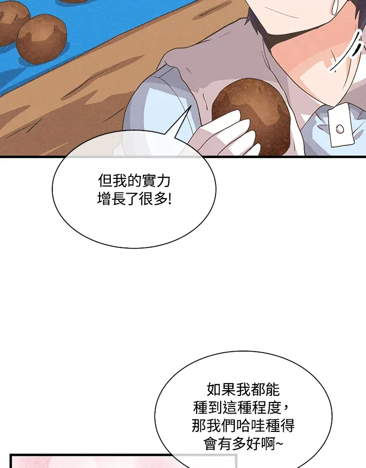 第62话65