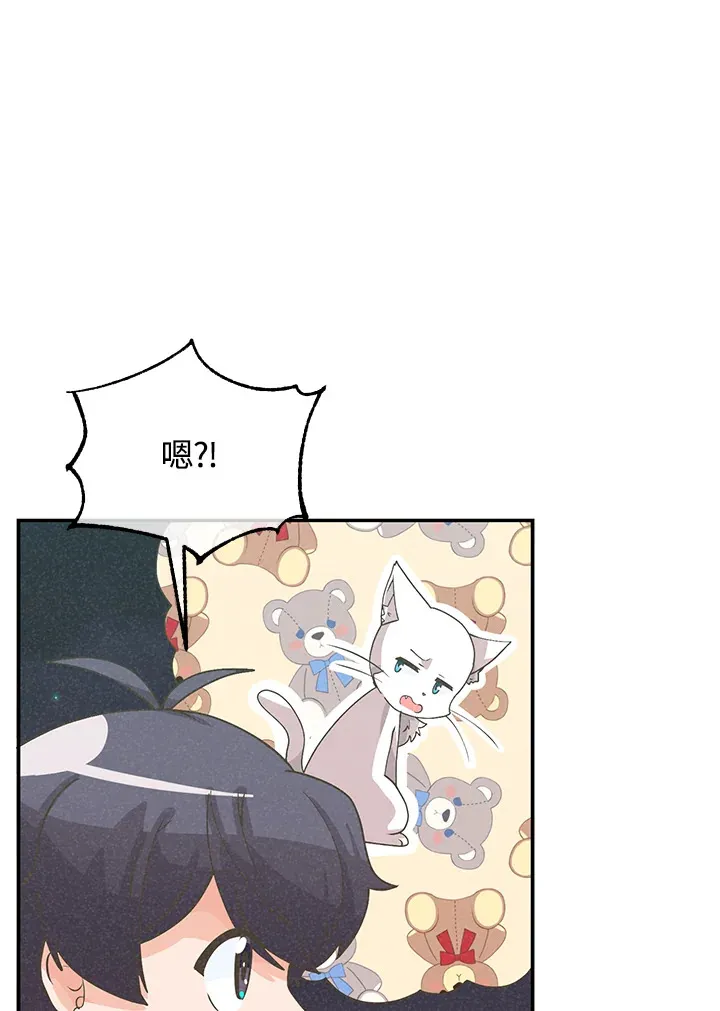 第53话85