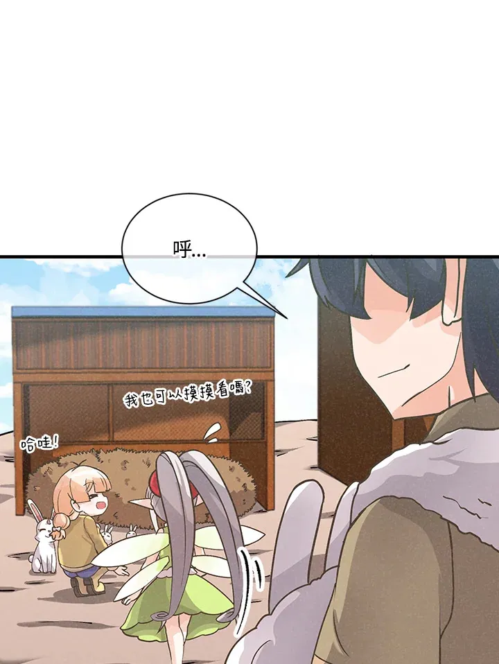 第13话56