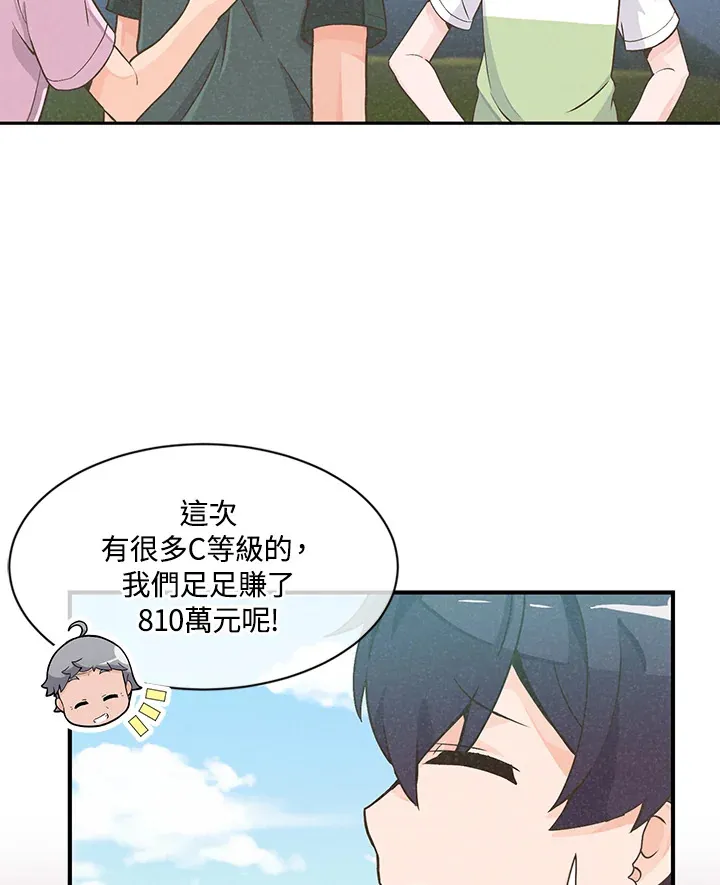 第1话86
