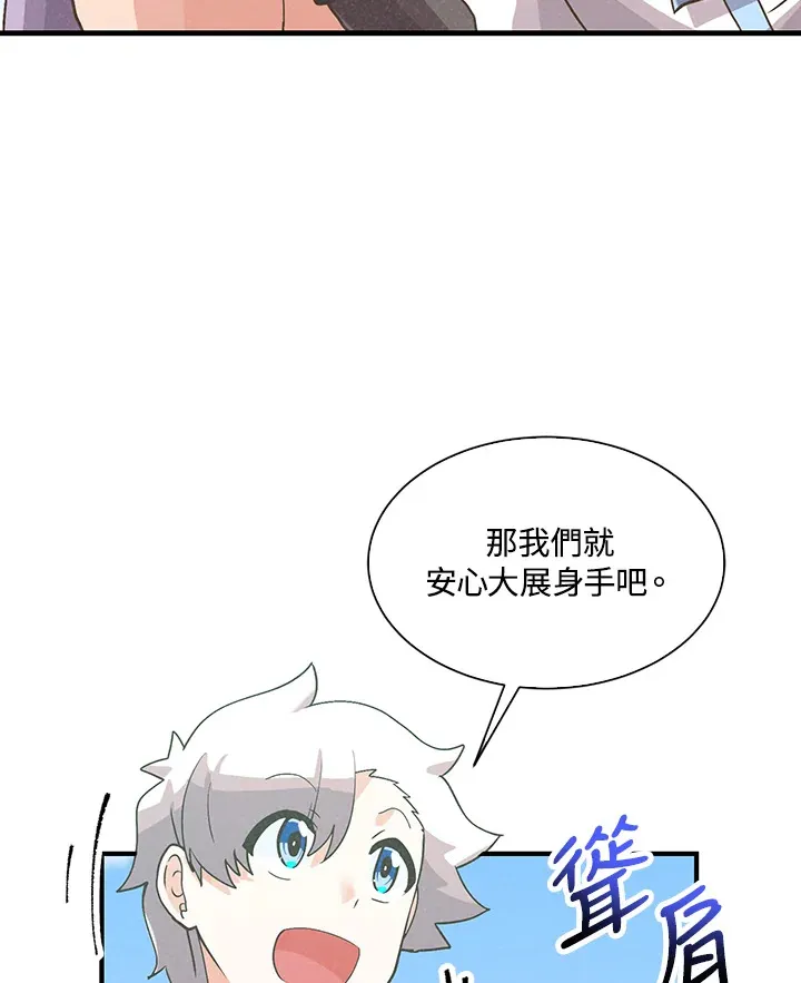第60话40