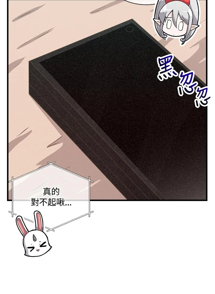 第54话25