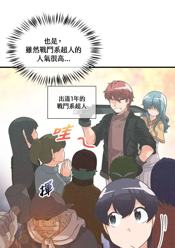 第44话69