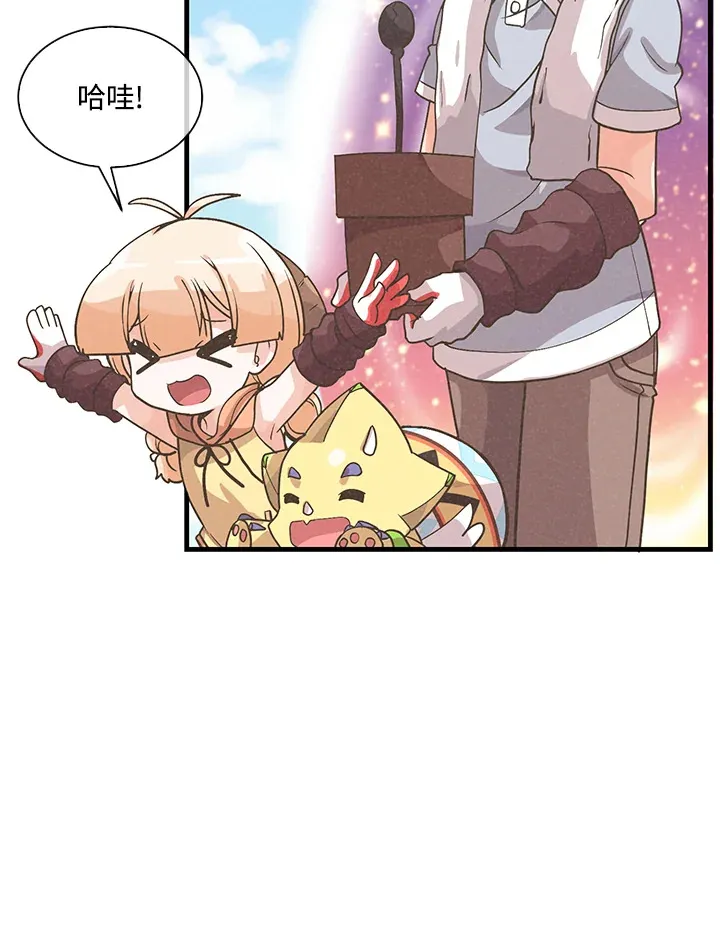 第54话75