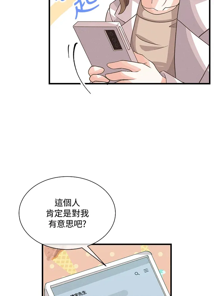第58话12