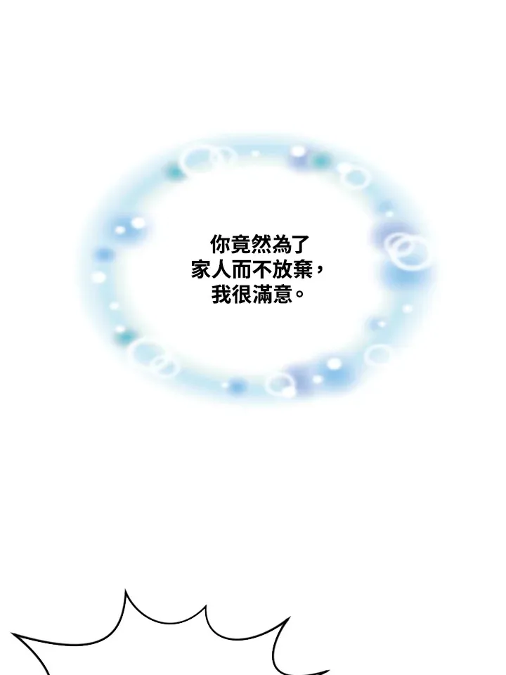第75话100