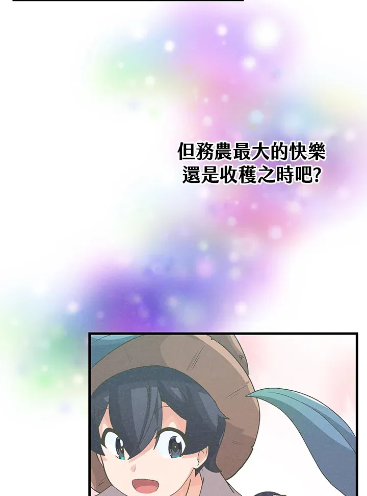 第57话87