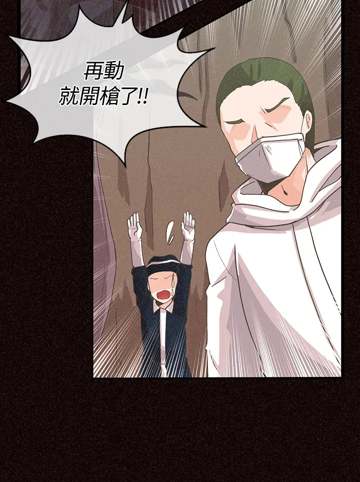第87话6