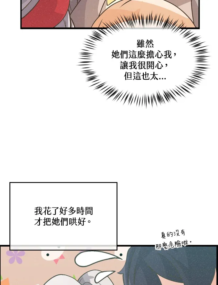 第21话49