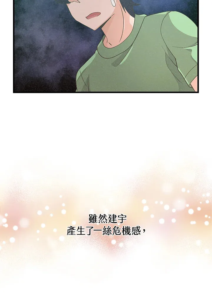 第80话54