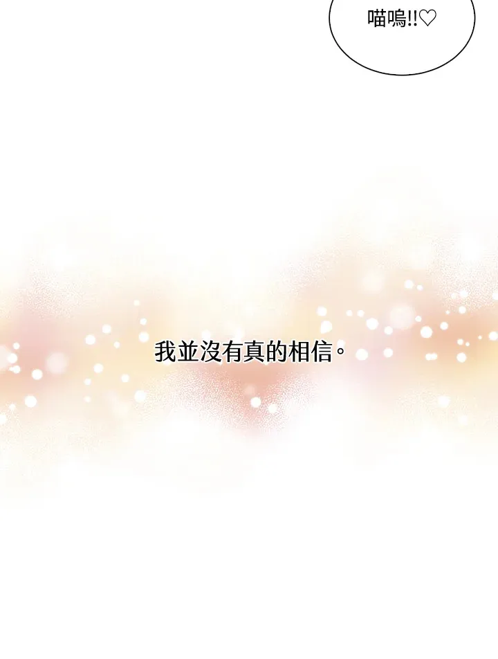 第90话28