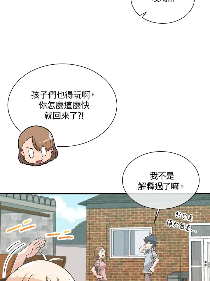 第54话32